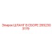 2652303179 ШЛАНГ В СБОРЕ Epiroc