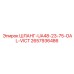2657936486 ШЛАНГ-UA48-23-75-OAL-VICT Epiroc