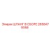 2658479358 ШЛАНГ В СБОРЕ Epiroc