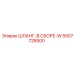 5507728500 ШЛАНГ-В СБОРЕ-W Epiroc