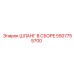 5507755700 ШЛАНГ В СБОРЕ Epiroc
