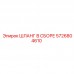 5726804610 ШЛАНГ В СБОРЕ Epiroc