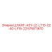 575011610 ШЛАНГ-ASY-LE-LT15-22-40-LF15-22 Epiroc