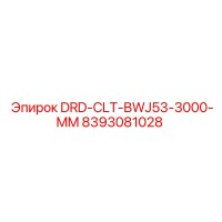 8393081028 DRD-CLT-BWJ53-3000-MM Epiroc