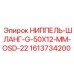 1613734200 НИППЕЛЬ-ШЛАНГ-G-50X12-MM-OSD-22 Epiroc