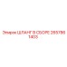 2657861403 ШЛАНГ В СБОРЕ Epiroc