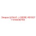 1310036793 ШЛАНГ-J-DEERE-R519371 Epiroc