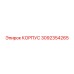 3092354265 КОРПУС Epiroc