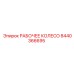 8440366695 РАБОЧЕЕ КОЛЕСО Epiroc