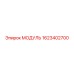 1623402700 МОДУЛЬ Epiroc
