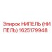 1625179948 Ниппель от Epiroc