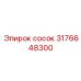 Коррозионностойкий фитинг артикул 3176648300