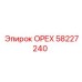 58227240 ОРЕХ Эпирок