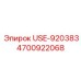 4700922068 USE-920383 | Epiroc