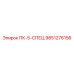 9851276156 ПК-5-СПЕЦ Epiroc