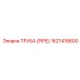 1621418600 ТРУБА (PIPE) Epiroc