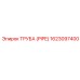1623097400 Труба (PIPE) Epiroc