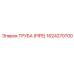 1624270700 ТРУБА (PIPE) Epiroc