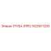1625971200 ТРУБА (PIPE) Epiroc