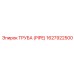 1627922500 ТРУБА (PIPE) Epiroc