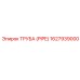 1627939000 ТРУБА (PIPE) Epiroc