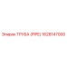 1628147000 ТРУБА (PIPE) Epiroc