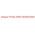 PIPE 1629974206 для буровых установок COP