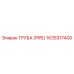 Труба PIPE для охлаждения Epiroc 1635317400