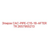 2657955213 CAC-PIPE-C15-18-AFTERTR Epiroc