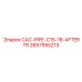2657955213 CAC-PIPE-C15-18-AFTERTR Epiroc