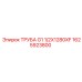 1625923800 ТРУБА G1 1/2X1280XF Epiroc
