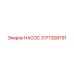 3177308791 НАСОС Epiroc