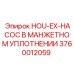 3760012059 HOU-EX-НАСОС В МАНЖЕТНОМ УПЛОТНЕНИИ Epiroc