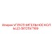 4812157169 УПЛОТНИТЕЛЬНОЕ КОЛЬЦО Epiroc