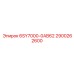 2900262600 - 6SY7000-0AB62 - Epiroc