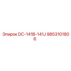 9853101806 DC-141B-141J Epiroc
