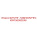 56999246 ФИТИНГ-ГИДРАВЛИЧЕСКИЙ Epiroc