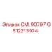 GS12213974 СМ. 90797 Epiroc