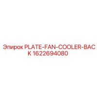 1622694080 PLATE-FAN-COOLER-BACK Epiroc