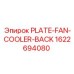 1622694080 PLATE-FAN-COOLER-BACK Epiroc