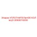 3093074200 УПЛОТНИТЕЛЬНОЕ КОЛЬЦО Epiroc