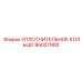 95027900 УПЛОТНИТЕЛЬНОЕ КОЛЬЦО Epiroc