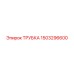 1503296600 ТРУБКА Epiroc