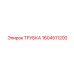 1604511200 ТРУБКА Epiroc