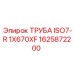 1625872200 ТРУБА ISO7-R 1X670XF Epiroc