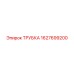 Трубка охлаждения 1627699200 Epiroc