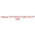 1627771500 ПАТРУБОК (TUBE) Epiroc