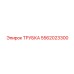Медная трубка Epiroc номер 5562023300 в системе охлаждения буровой установки
