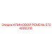 Оригинальный клиновой ремень Epiroc 5724000318