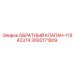 3092171809 ОБРАТНЫЙ КЛАПАН-11342374 Epiroc